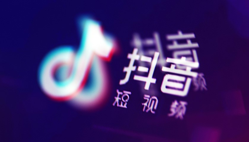 产品推广 - 抖音短视频 变现 技巧，抖音 营销 手段