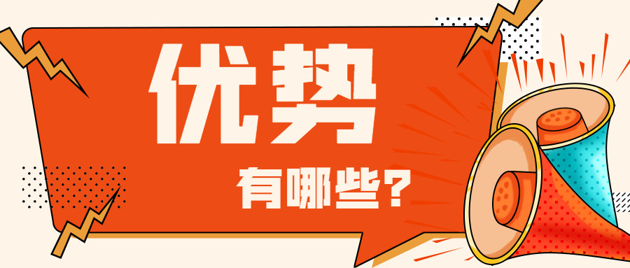 产品推广 - 微信小 程序 的优势 在哪里 ？微信小 程序 开发有什