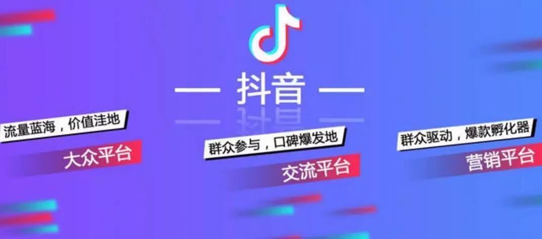 产品推广 - 在 抖音 上如何 运营推广 自己的产品？ 抖音 上怎样