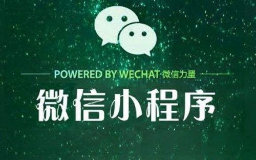 产品推广 - 微信小 程序 常见的推广 方法 ，微信小 程序 最高效