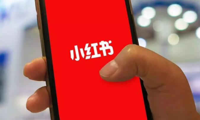 产品推广 - 企业如何在 小红 书运营品 牌号 ？企业 小红 书运营