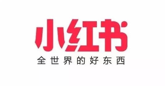 产品推广 - 如何利用 小红 书 推广 产品？ 小红 书如何 引流 赚钱