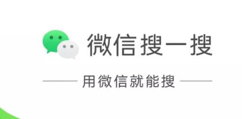 产品推广 - 微信 搜一搜 怎么做推广？微信 搜一搜 优化技巧