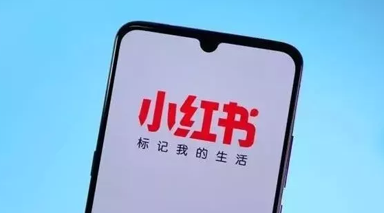 产品推广 -  小红 书 如何 从零开始 运营 ？ 小红 书 运营 技巧