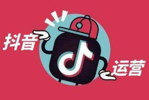 产品推广 - 最好的 抖音代运营公司 是哪家？为什么选择上海
