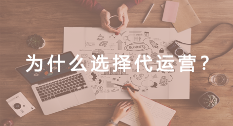 产品推广 - 企业微信 运营如何 做 才能 实现商业价值化