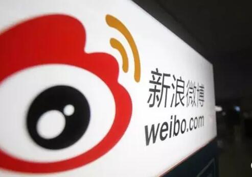 产品推广 - 微博企业蓝V认证什么好处？解锁新 版微 博蓝V新玩