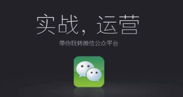 产品推广 - 微信代 运营 包含什么服务？微信代 运营服务内容 