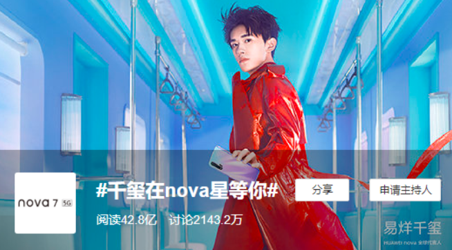产品推广 - 新营销时代，品牌 如何 玩好内容 种草 ？