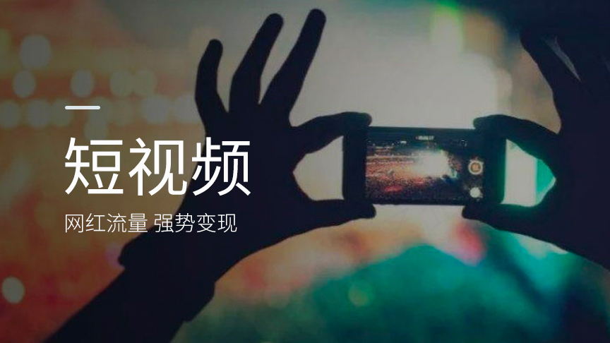 产品推广 - 怎么做好 电商直播 ？ 如何 做一场成功的 电商直播 
