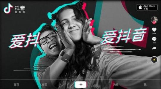 产品推广 -  抖音 蓝v号 是不是 不容易上热门？ 抖音 蓝v 是不是 很
