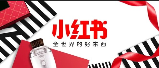 产品推广 -  小红 书 品牌种草 指南， 小红 书 品牌种草 营销