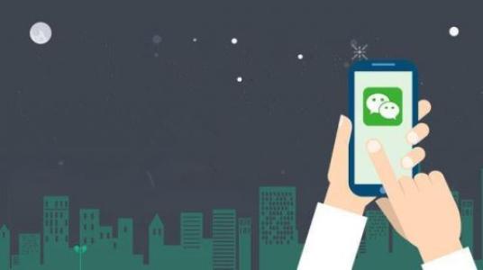 产品推广 - 传统企业到底要不 要做 小 程序 ？使用小 程序 有什