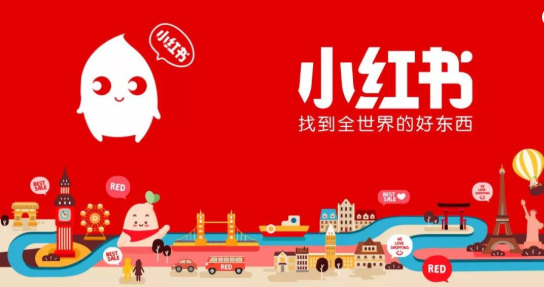 产品推广 - 小红书 市场营销 策略 分析 ，小红书口碑营销策略