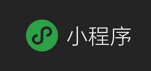 产品推广 - 微信小程序推广 引流 怎么做？微信小程序 线下 使