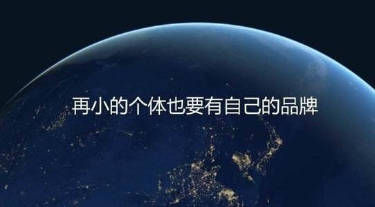 产品推广 - 小 程序 怎么推广会 比较 好？小 程序 运营推广优点