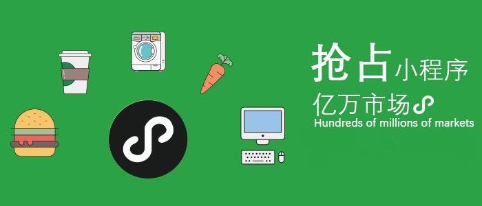 产品推广 -  微信 小程序线下 推广方案 ，小程序线下 推广 活动