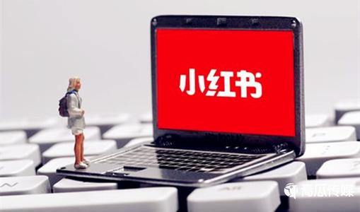 产品推广 -  小红 书 引流 是真的还是假的？ 小红 书 引流推广 教