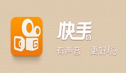 产品推广 -  快手 怎么做线上推广？ 快手 打广告会影响 账号 么