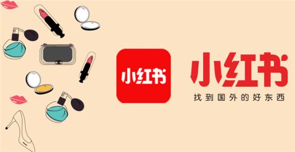 产品推广 -  如何 通过小红书实现 精准引流 ？小红书 精准引流 