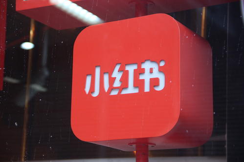 产品推广 -  小红 书平台运营 推广 有 哪些 雷区？ 小红 书广告易