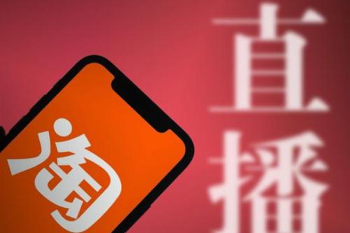 产品推广 - 淘宝店店主怎么做 直播 ？ 开通 淘宝店铺 直播 的流
