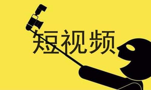 产品推广 -  抖音 上热门审核要 多久 ？ 抖音 上热门审核不通过