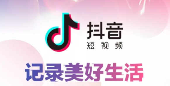 产品推广 - 美容 行业 如何在抖音获客？美容 行业 抖音 运营 方