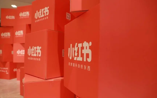 产品推广 -  小红 书 怎么引流 卖货？ 小红 书 引流 卖货技巧