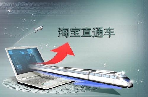 产品推广 - 直通车 标准 推广 怎么 激活？直通车 标准 推广计划