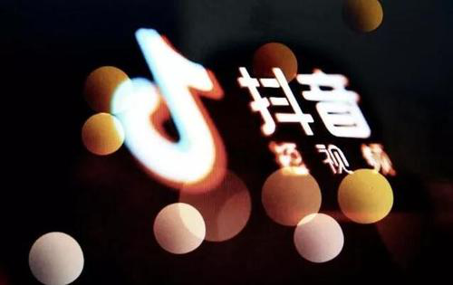 产品推广 -  抖音推广 有哪些 方式 ， 抖音推广 有哪些实用的方
