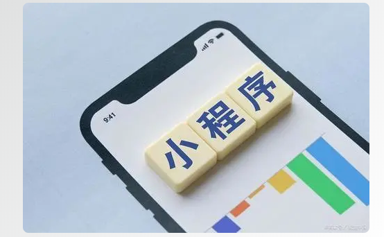 产品推广 - 如何利用小 程序 创业 赚钱 ？适合创业的小 程序 
