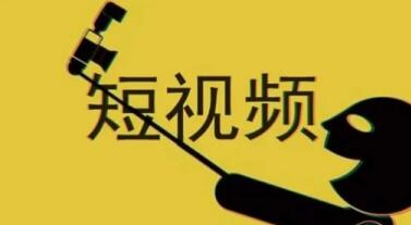 产品推广 - 快手短视频 怎么 推广 引流 ？快手短视频 精准引流 