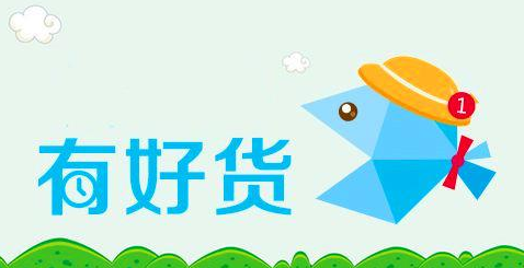 产品推广 - 店铺 宝贝 怎么提升入选有好货概率，淘宝商品怎