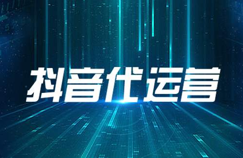 产品推广 - 抖 音短视频怎么 推广产品？抖 音短视频 推广效果