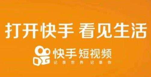 产品推广 -  快手 短视频如何做 账号 人设，短视频 账号 运营方