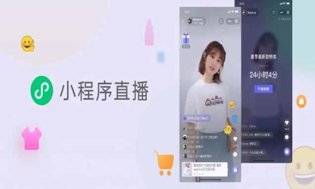 产品推广 - 小程序 直播 如何引流？小程序 直播带货 新的 营销 