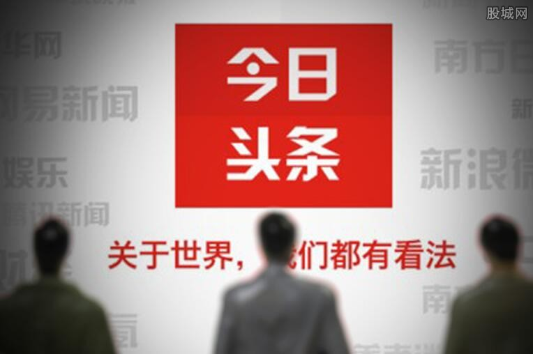 产品推广 -  今日头条推广 产品的 作用 ？从哪些角度剖析 今日 