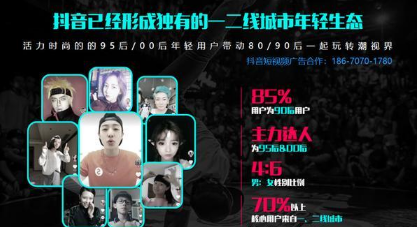 产品推广 - 抖音短 视频 推广， 如何利用 抖音短 视频 推广营销