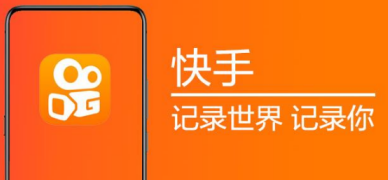 产品推广 -  快手直播推广 方法有哪些？ 快手直播 营销方法