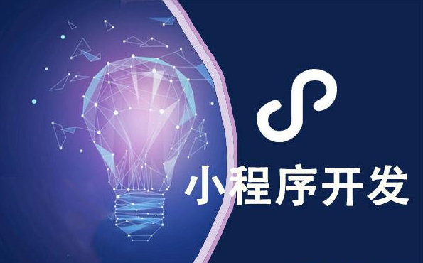 产品推广 -  小程序公司 与个体区别是什么， 