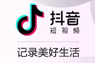 产品推广 -  抖音 短 视频 推广 费用 高吗？ 抖音 短 视频 推广分