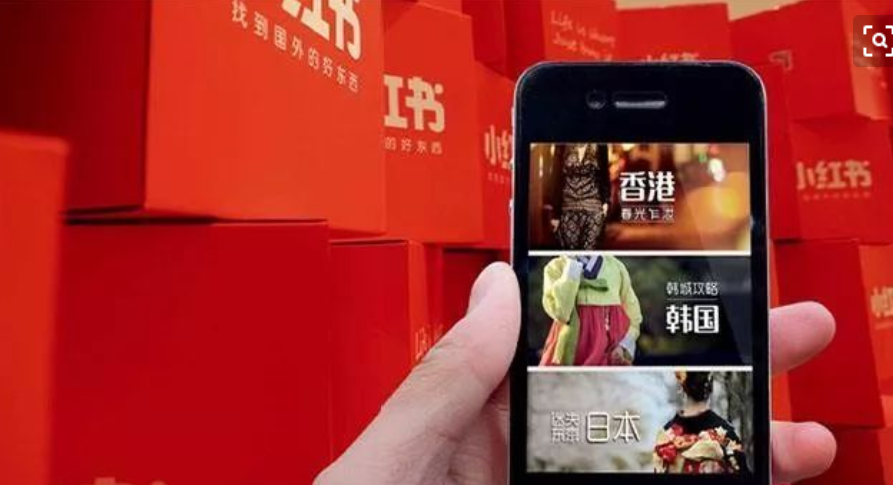 产品推广 -  小红书上 如何实现产品种草， 小红 书推广策略方