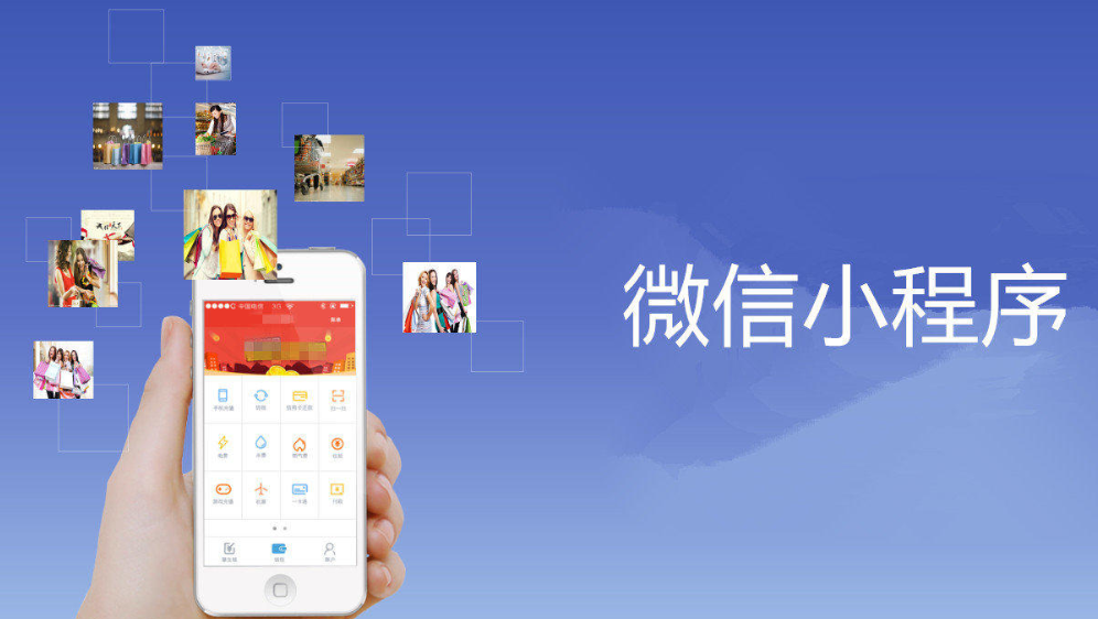 产品推广 - 小程序 营销推广 的 