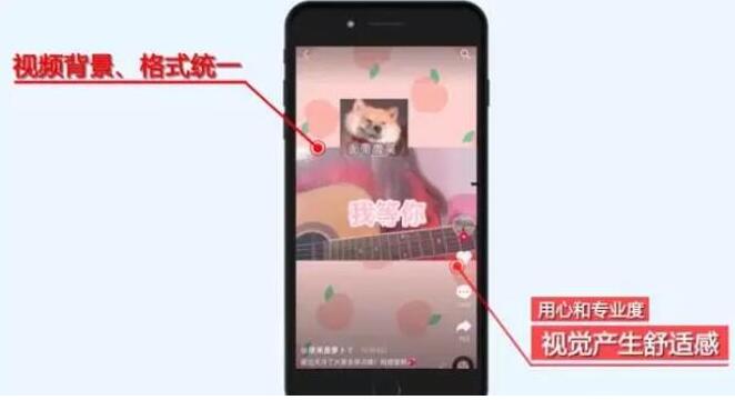 产品推广 -  抖音 视频 如何 快速上 热门 ？ 抖音 短视频上 热门 