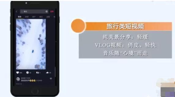 产品推广 - 短 视频 运营 需要 注意 什么 ？短 视频 运营技巧