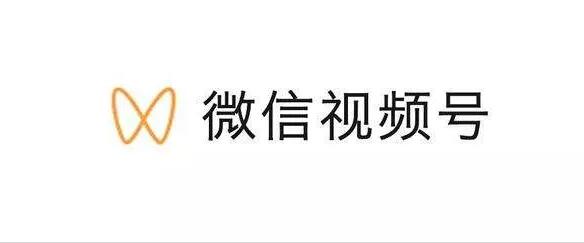 产品推广 - 微信 视频 号 怎么运营 ，微信 视频 号功能介绍及运