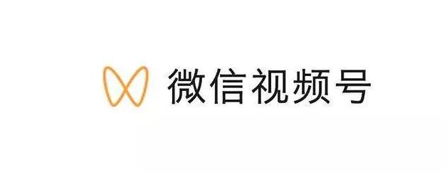产品推广 - 微信 视频 号怎么 引流 变现？微信 视频 号 引流 变现