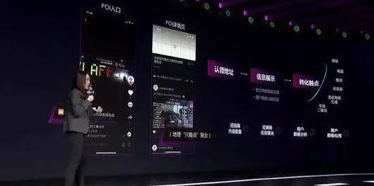 产品推广 -  抖音 怎么申请poi地址认领？ 抖音 poi地址认领 教程 