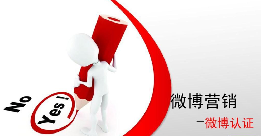 产品推广 - 微博 营销 应该怎么 增加 粉丝量？微博 营销 增粉方